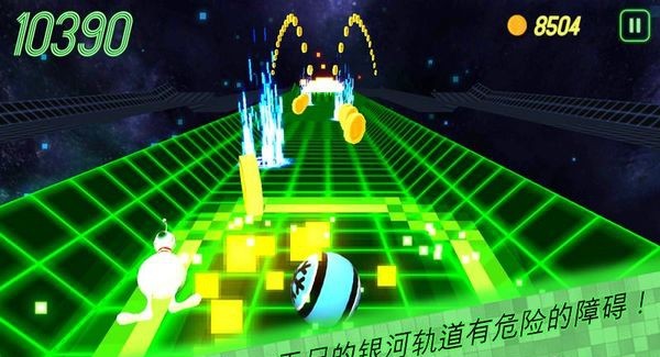银河保卫联盟