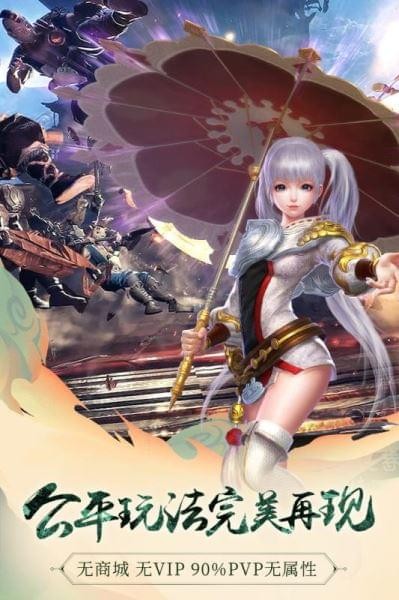九阳神功起源
