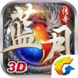蓝月传奇2春节版