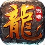 盛世龙城之征战天下