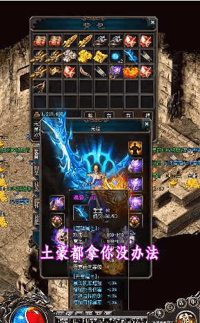 不灭狂尊