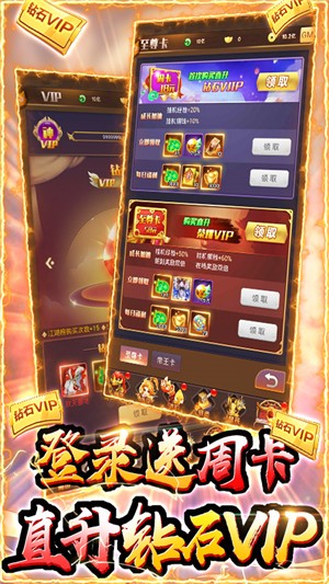 剑仙轩辕志星耀版