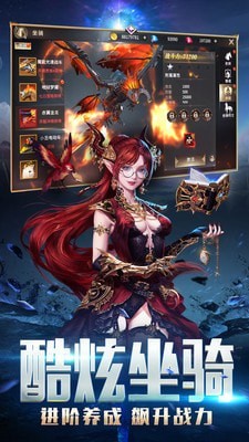 龙之法则bt版