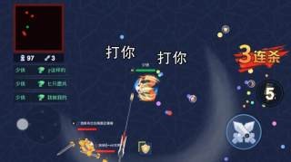 吃我一脚