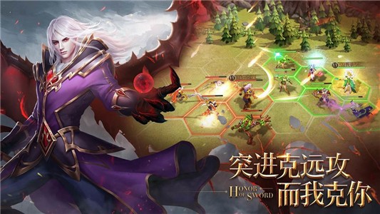剑与英雄
