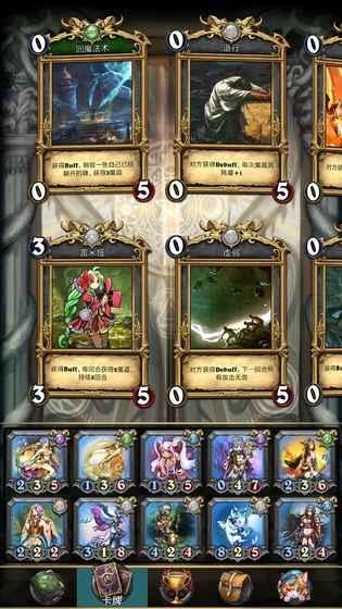 魔女之家
