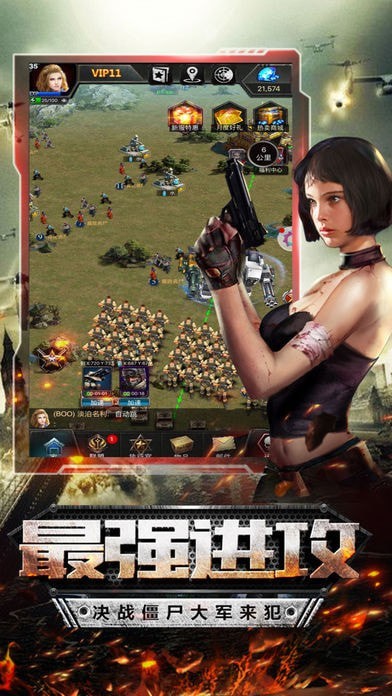 黎明前的勇士