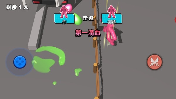 疯狂粘粘球
