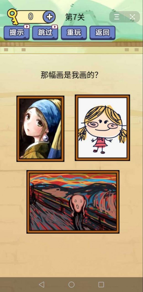 脑洞老大哥