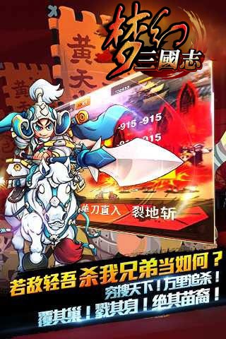 梦幻三叶草小镇