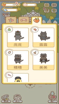 猫咪水疗中心