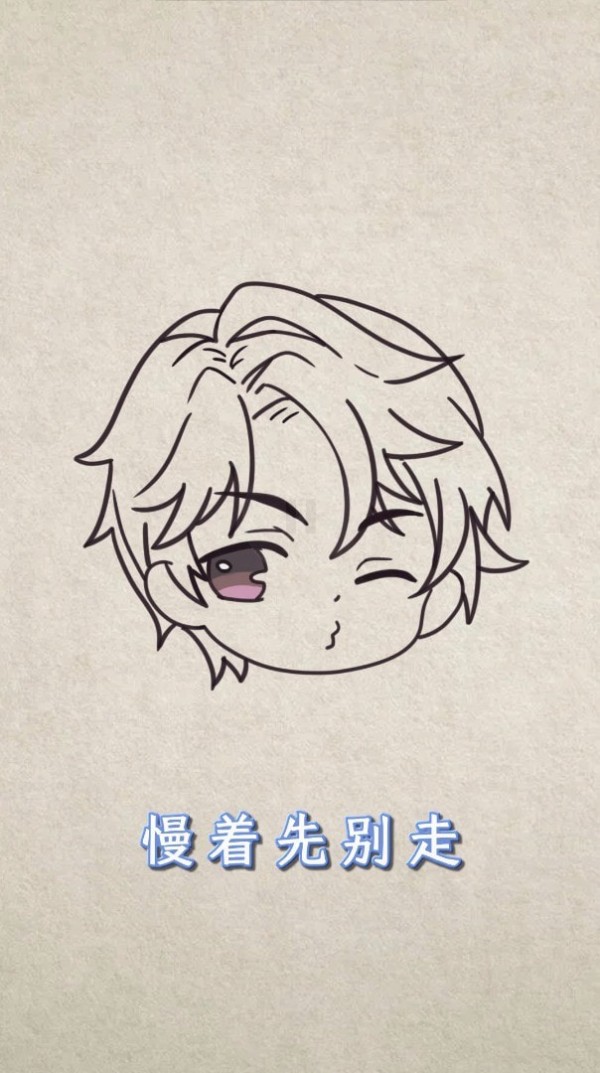 霸道总裁成长记
