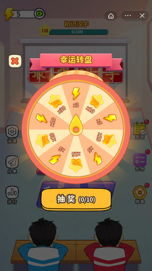 全民填成语