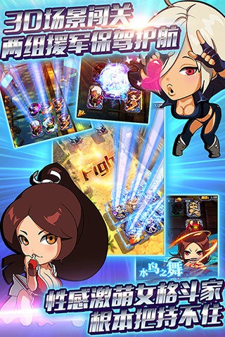 迷你拳皇360版