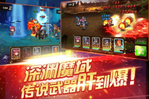 风爆远征折扣版