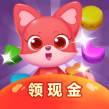 红包消消消