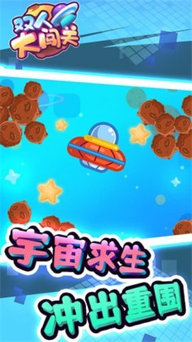 忍者跳跃豪华版
