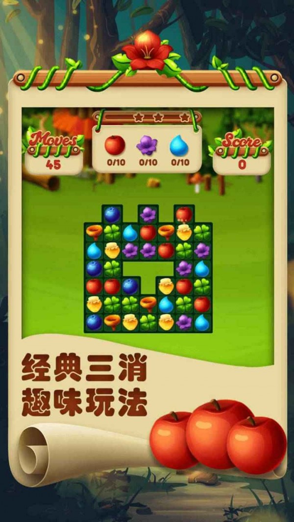 欢乐连连连红包版