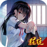 仙魔道之凤凰奇缘