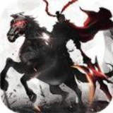 三国猛将势不可当