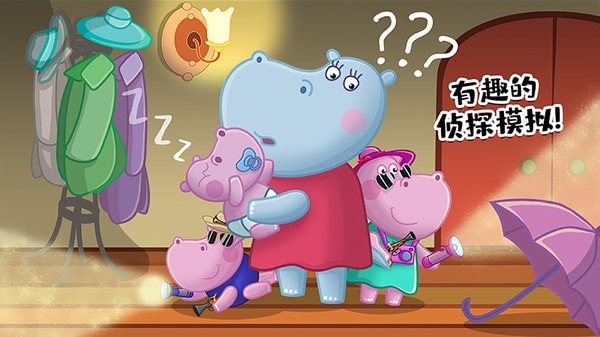佩奇生活小镇