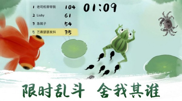 墨虾探蝌前传