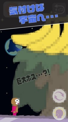 粉红色迷宫