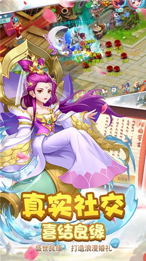 仙魔道之凤凰奇缘