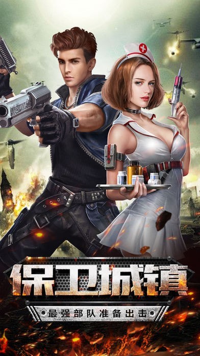 黎明前的勇士