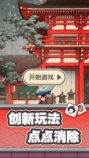 方块点击疯狂冲刺