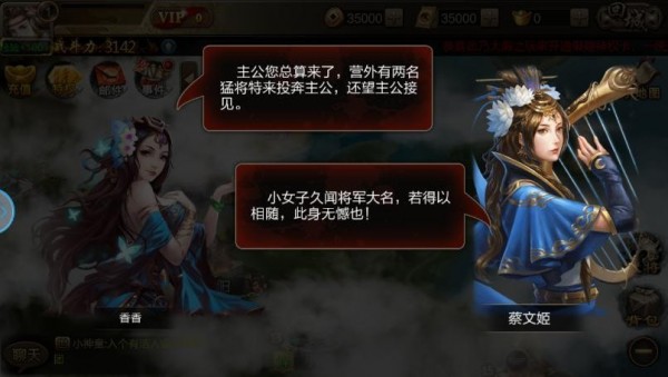 刀剑王者