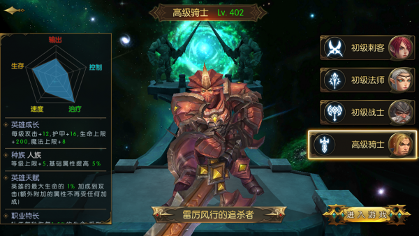 命运女神黑暗精灵的复兴