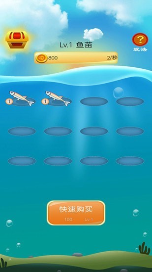 缤纷水果消