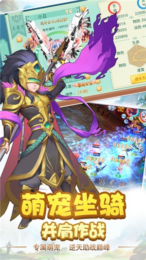 仙魔道之凤凰奇缘