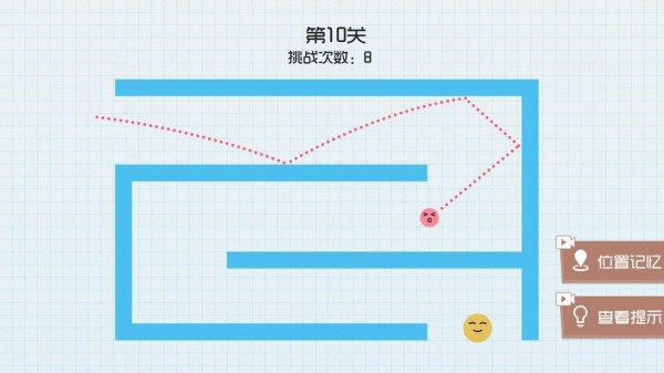 球球无限