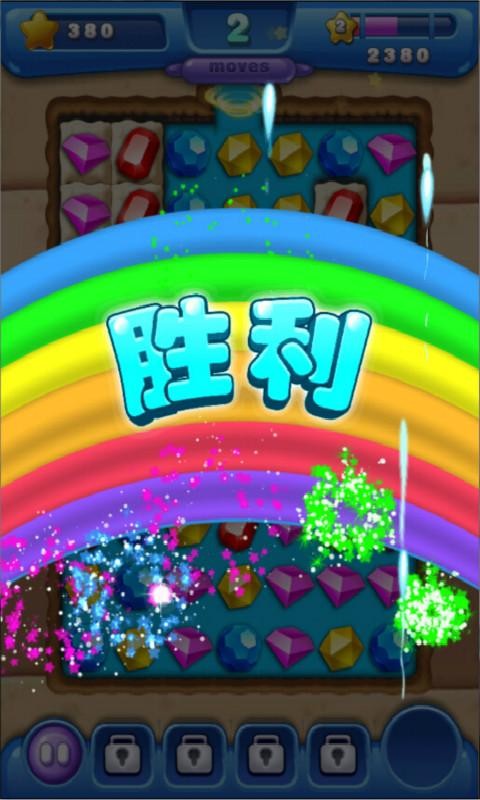精灵宝钻