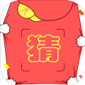 最爱猜美食红包版