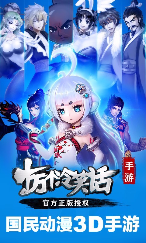 十万个大乱逗