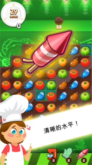 甜蜜烹饪