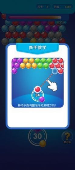 泡泡龙熊猫传奇红包版