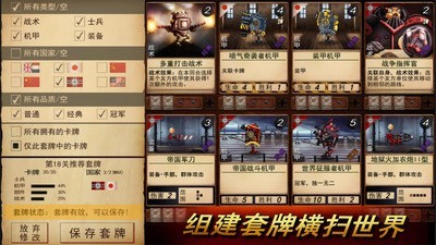 全民机甲枪战王者