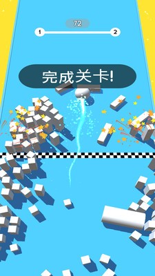 彩色球球