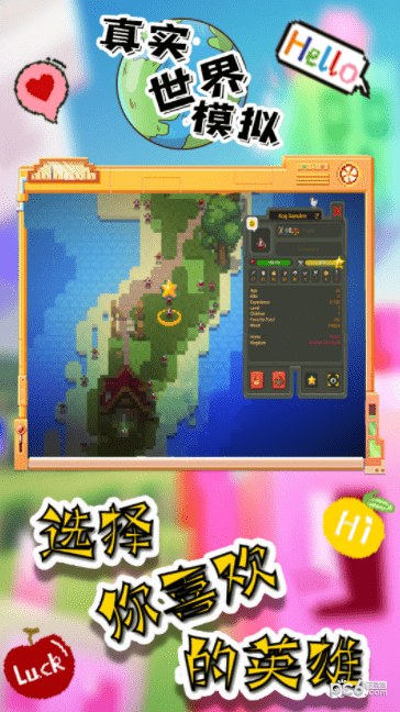 真实世界驾驶员