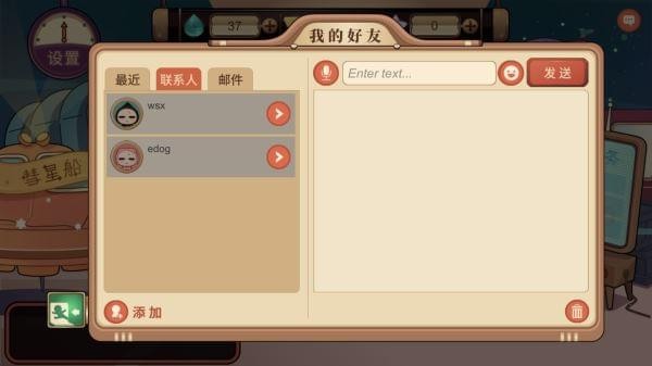 超级星球沙盒