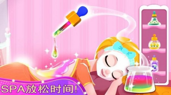 时尚模拟器