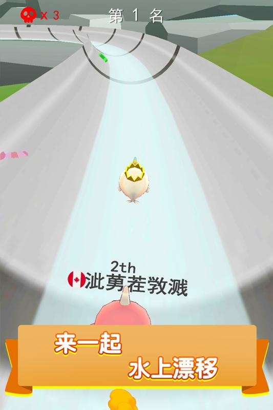 疯狂水池