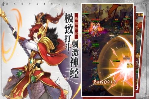少年群侠录