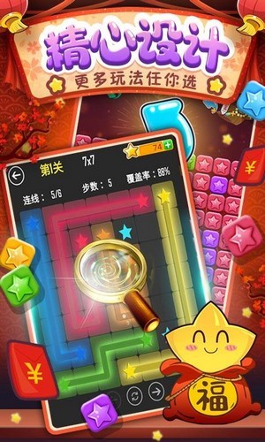 合成超人