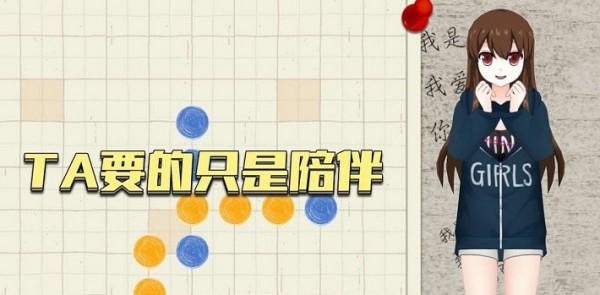 五子棋高手大招版
