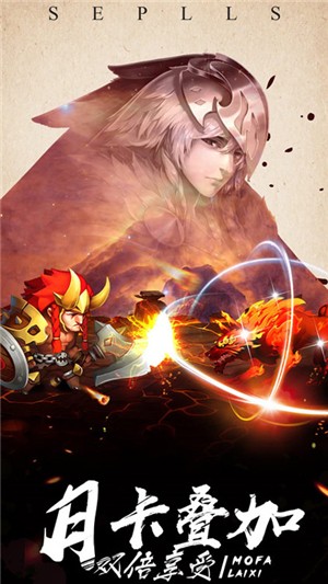 魔法来袭BT版